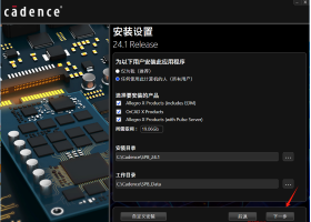 Cadence OrCAD X and Allegro X 24.1İ汾صַ