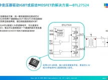 SiC ̼MOSFET30mR MOSFET20-30mRGaN