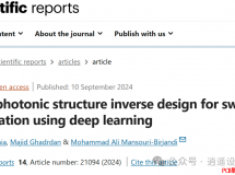 Scientific Reports | ѧϰ׹ӽṹƺŻеӦ