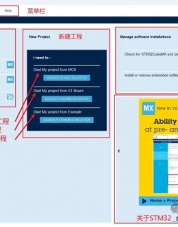 STM32CubeMXĲ˵