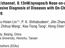 ISSCC2025 | ڼ޴ϵƬѧϰӱоƬϵͳ