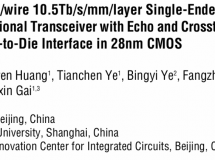 ISSCC2025 | ܶоƬ(Die-to-Die, D2D)ͨż