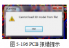 Altium Designer PCBʱʾCan not load 3D modelν