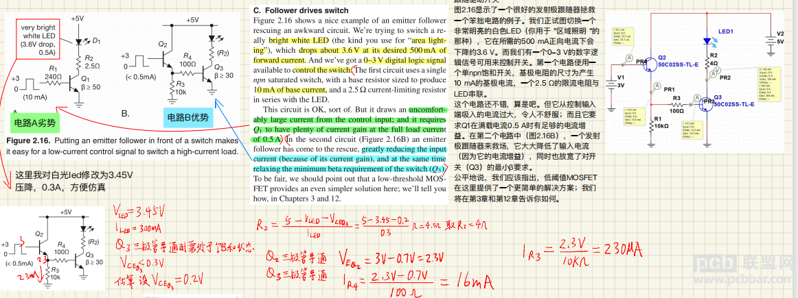 BJT伫ӵ VS Ƹ˽ṹľӦ