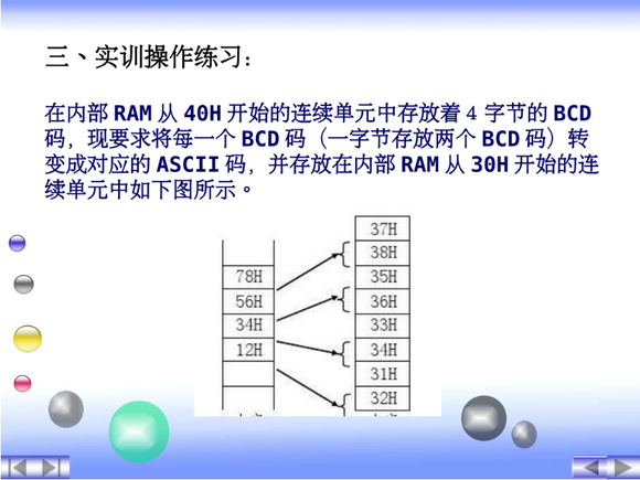 Сһ51ƬĿ-1.jpg