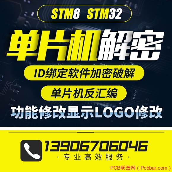 STM32F103ƬоƬܳƽ-1.jpg