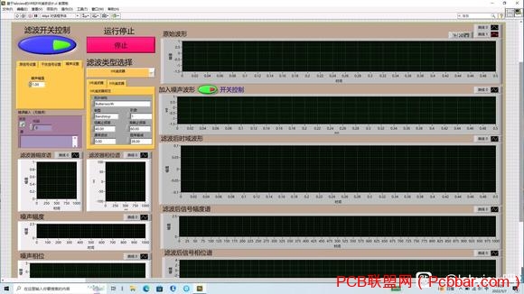 labview˲-1.jpg