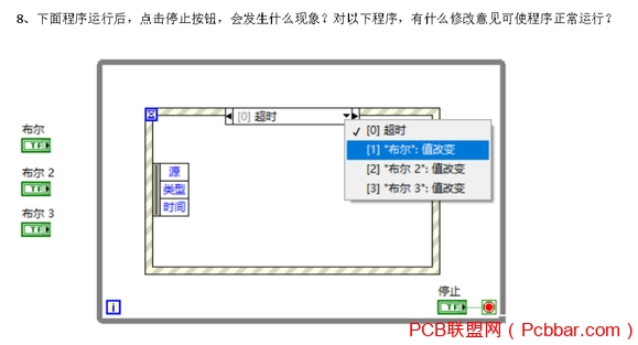 һӴlabview ͼ-4.jpg