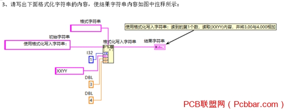 һӴlabview ͼ-3.jpg