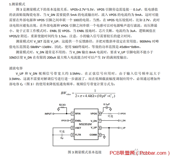 Ƽ: MS2351MRFIDƵ AD8314MAX4003-5.jpg