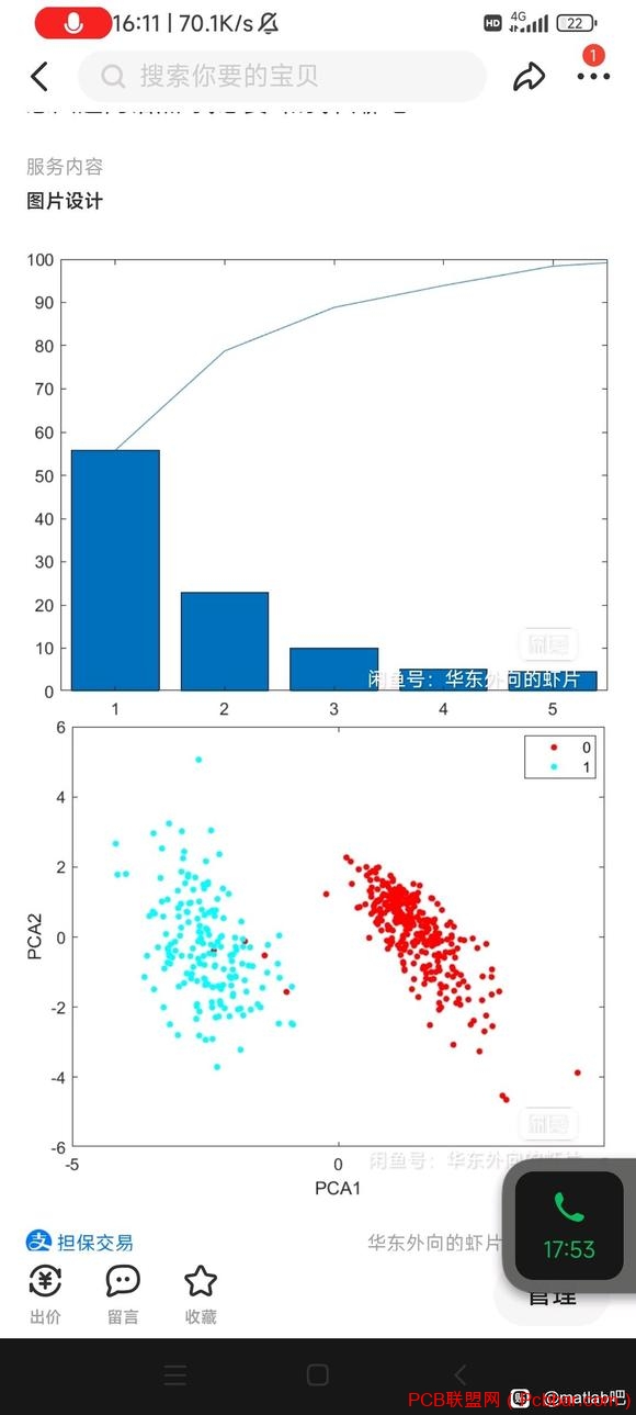 Matlab  dd me-1.jpg