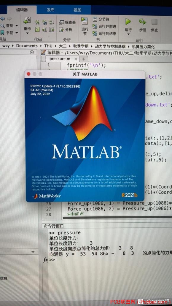 Matlab 2021b ʾ-5.jpg