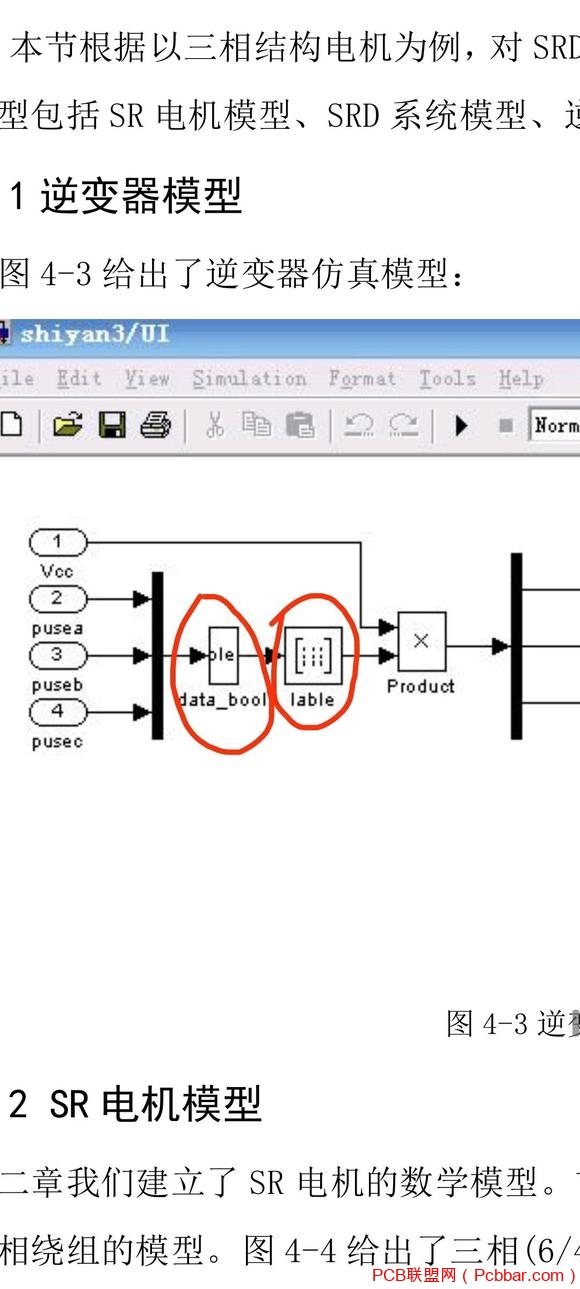 simulinkSRMеģǸģд֪-3.jpg