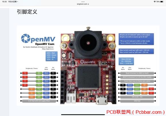 openmv-3.jpg