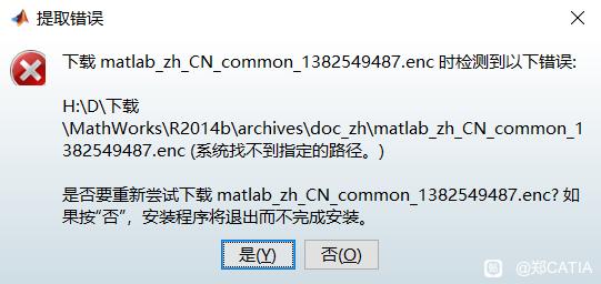 MATLAB2014bװϵͳҲָ·-1.jpg