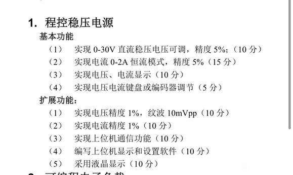 stm32 -1.jpg