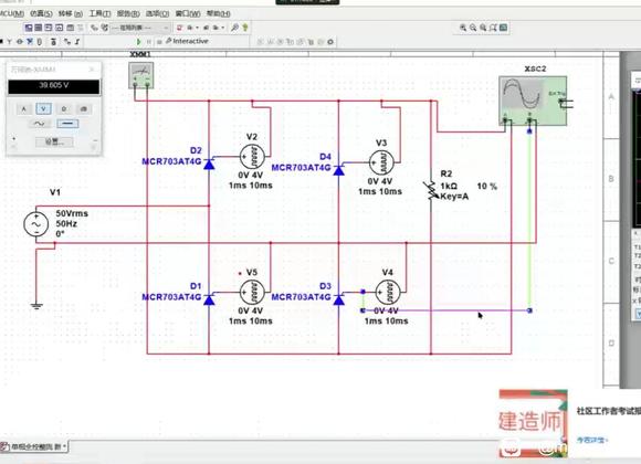 Multisim-1.jpg