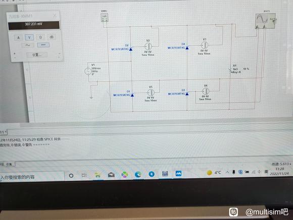 Multisim-2.jpg