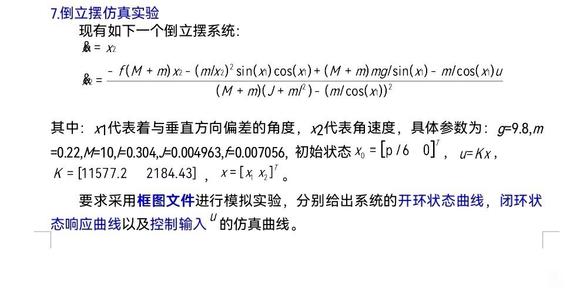 MATLAB-1.jpg