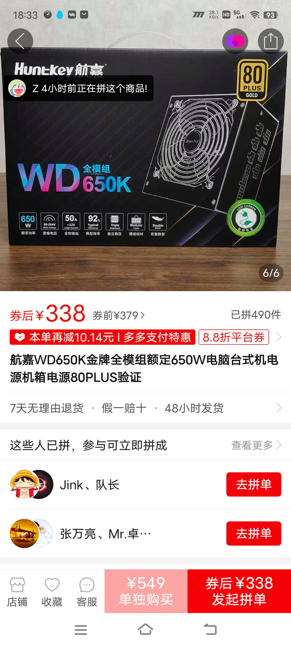 ϸε650wô-2.jpg