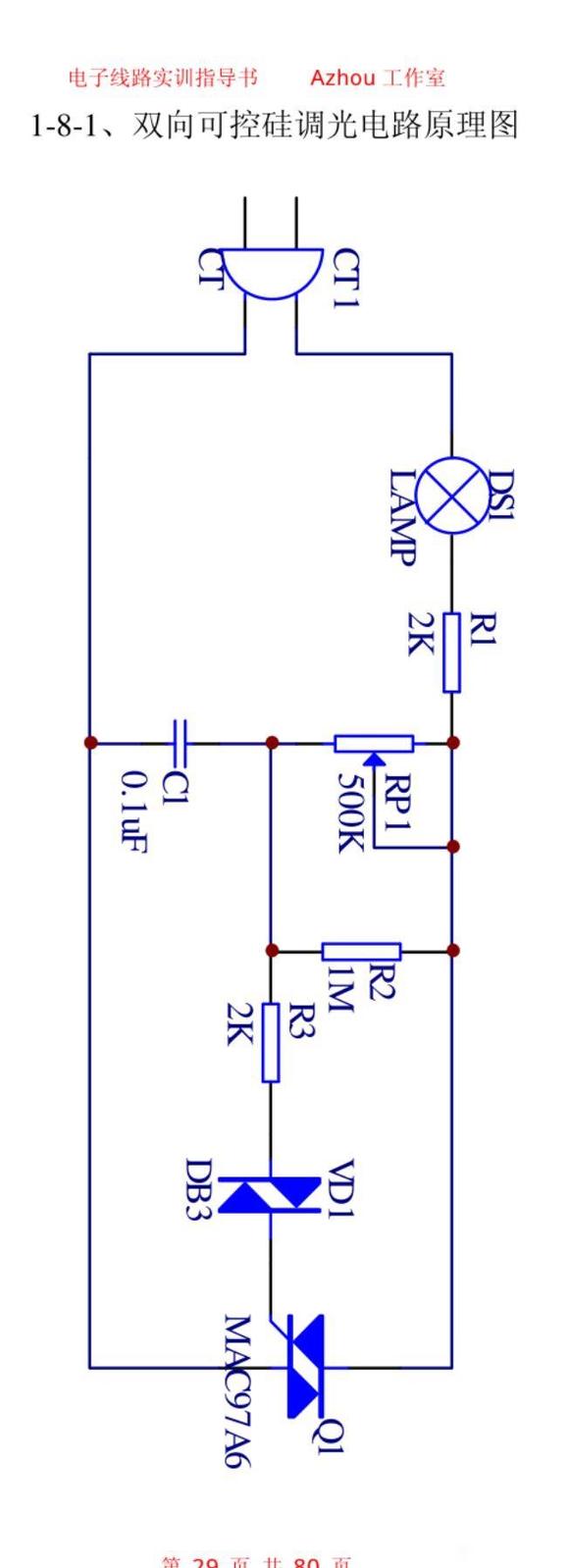 ˫򴥷ܲproteus-1.jpg