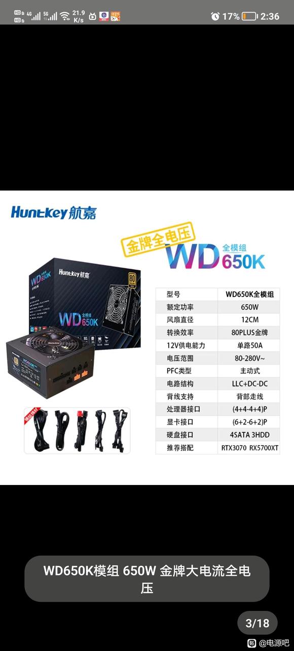 WD650Kͳv7ѡĸ-1.jpg