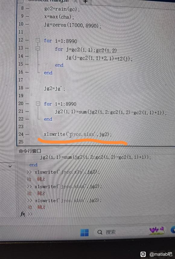 matlab񵼳Ϊexcelʧ-1.jpg