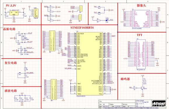 STM32Ƭʶϵͳͷͼϵͳ-2.jpg