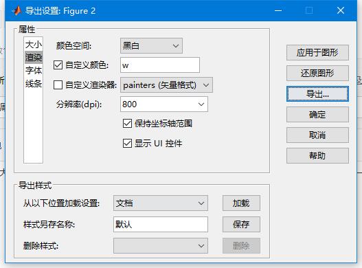 matlabֱʺΪʲô96dpi-2.jpg