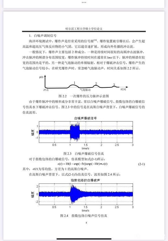 ͼƬMATLAB-2.jpg