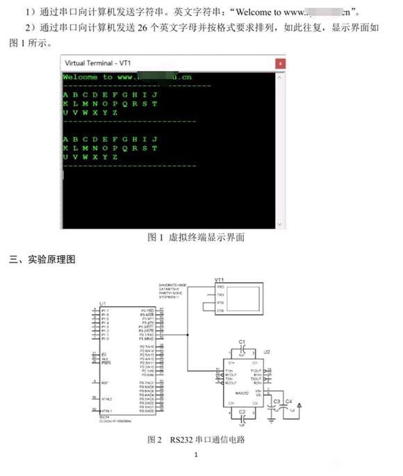 Ұæ-1.jpg