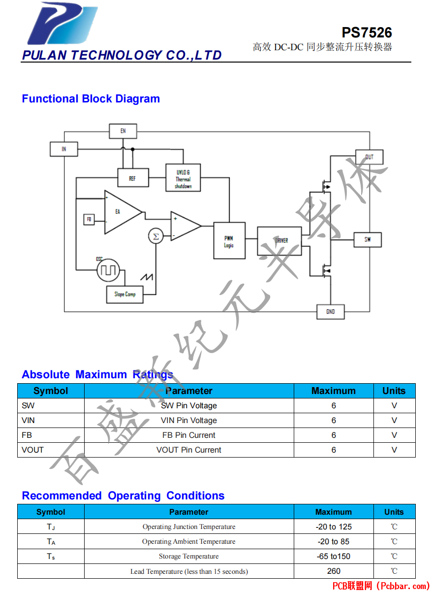 PS7526-3.png