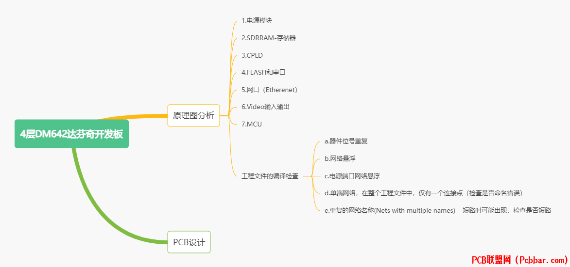 4DM642濪-1.png