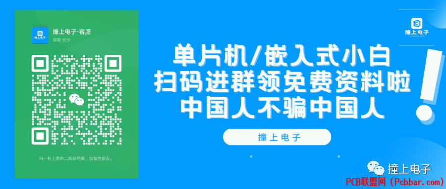 Stm32硬件设计的建议（1）硬件设计开发论坛pcb联盟网 Powered By Discuz