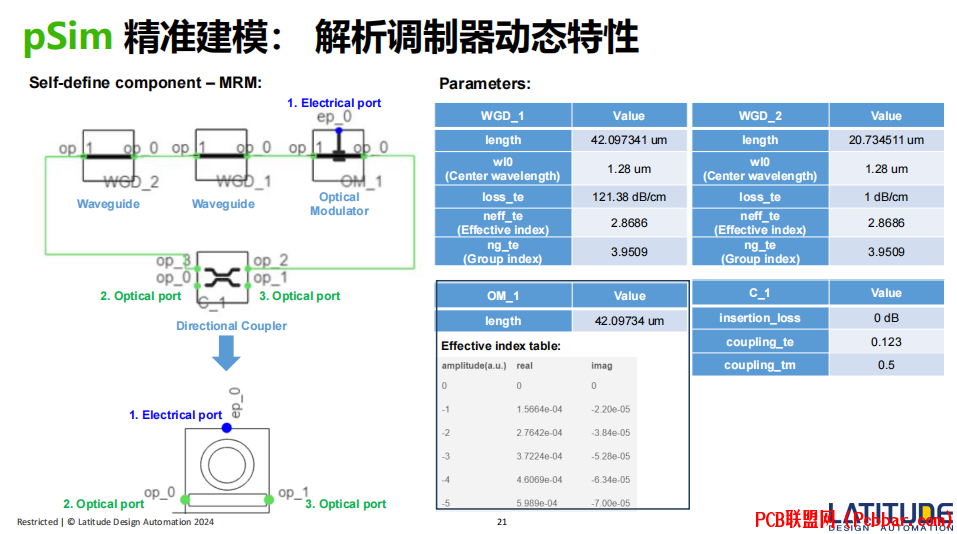 engomv5ud1264042707342.png