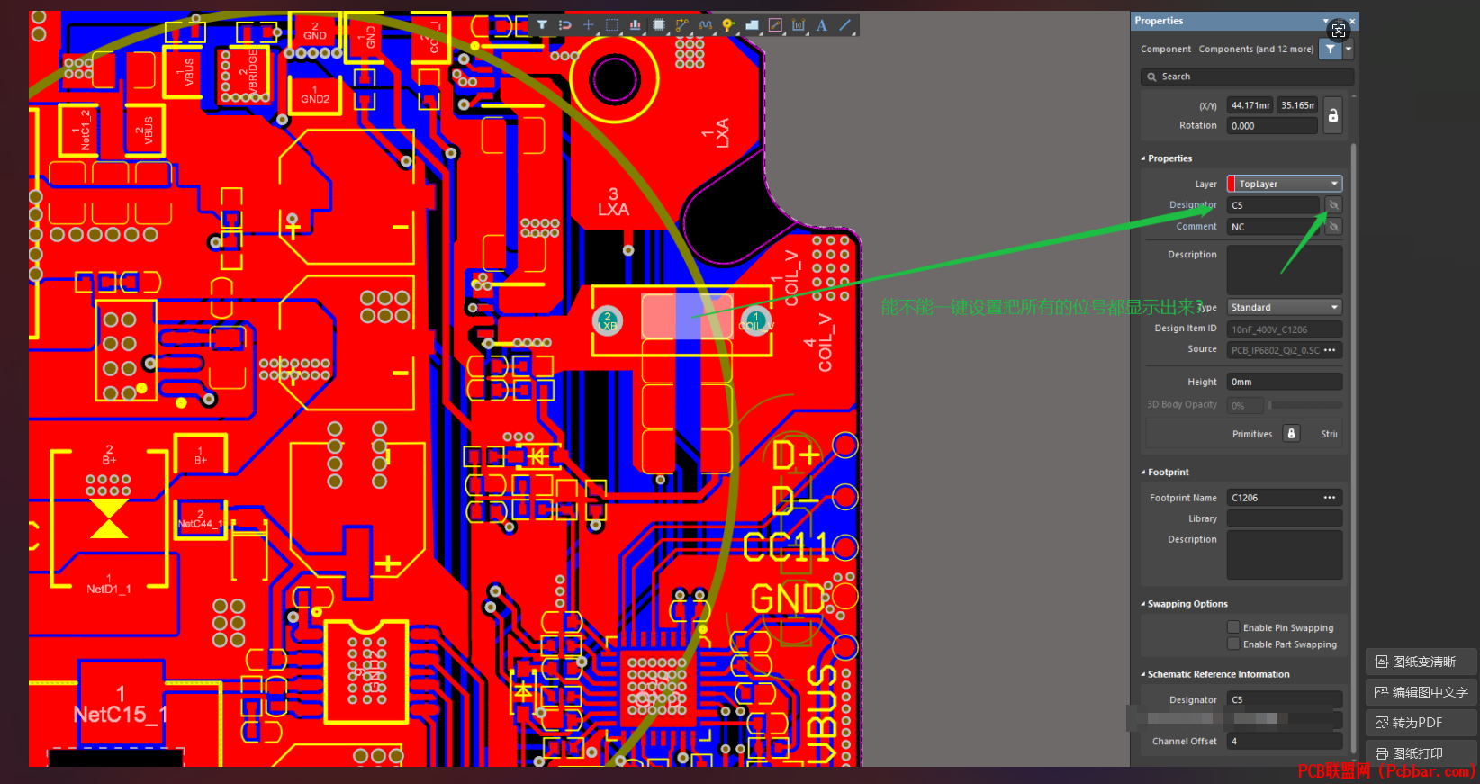 Altium Designer19ʹ20250115