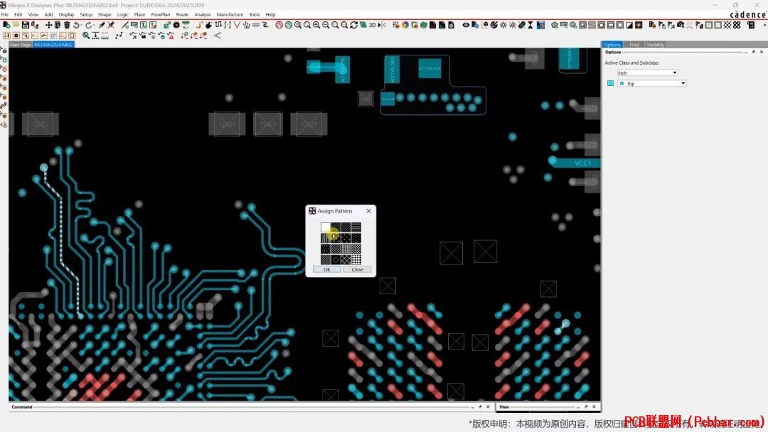 RK3566 ʵγ I ʮһڣAllegro X PCB Designer ߵŻ֤߼